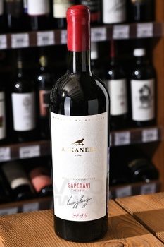 Saperavi Reserve Askaneli Brothers - вино Саперави Резерв Братья Асканели 0.75 л красное сухое