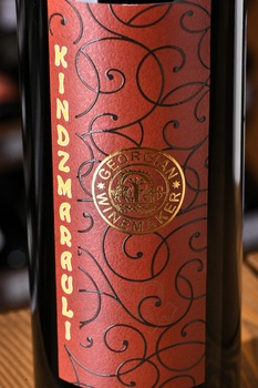 Kindzmarauli Georgian Winemaker - вино Киндзмараули Джеорджиан Ваинмеикер 0.75 л красное полусладкое