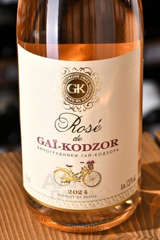 Rose de Gai-Kodzor - вино Розе Гай-Кодзор 0.7 л розовое сухое