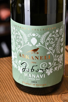 Askaneli Manavi - вино Асканели Манави 0.75 л белое сухое