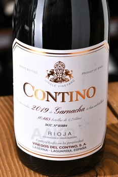 Contino Garnacha - вино Контино Гарнача 0.75 л красное сухое