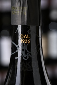 Valdo Origine Brut - вино игристое Вальдо Ориджине Брют 0.75 л