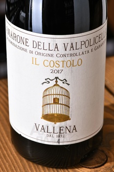 Amarone della Valpolicella DOCG Il Costolo - вино Амароне делла Вальполичелла Иль Костоло Валлена ДОКГ 0.75 л красное сухое