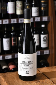 Crosara de le Strie Amarone della Valpolicella Classico - вино Кросара де ле Стрие Амароне Классико Делле Вальполичелла 2013 год 0.75 л красное сухое