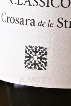 Crosara de le Strie Amarone della Valpolicella Classico - вино Кросара де ле Стрие Амароне Классико Делле Вальполичелла 2013 год 0.75 л красное сухое