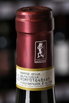 Amarone della Valpolicella Vallena DOCG - вино Амароне делла Вальполичелла Валлена ДОКГ 2018 год 0.75 л красное сухое