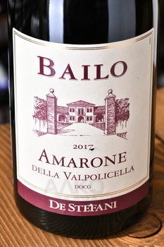 Amarone della Valpolicella Bailo - вино Амароне делла Вальполичелла Байло 0.75 л красное сухое