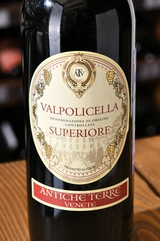 Valpolicella Superiore DOC - вино Вальполичелла Супериоре ДОК 0.75 л красное полусухое