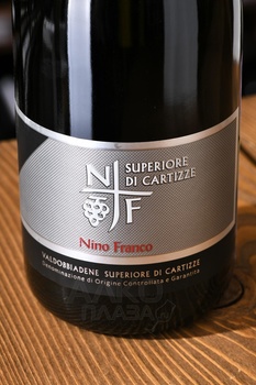 Valdobbiadene Superiore di Cartizze - вино игристое Вальдобьядене Суперьоре Ди Картице 0.75 л белое полусухое 