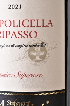 Valpolicella Ripasso Classico Superiore Acinatico - вино Вальполичелла Рипассо Классико Суперьоре Ачинатико 2021 год 0.75 л красное сухое