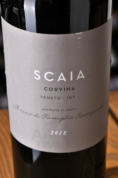 Tenuta Sant’Antonio Scaia Corvina Veneto IGT - вино Скайя Корвина 0.75 л красное сухое