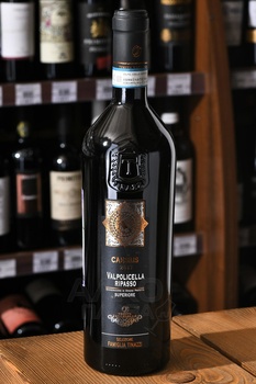 Caesius Valpolicella Ripasso Superiore - вино Вальполичелла Суперьоре Рипассо Чезиус 0.75 л красное сухое
