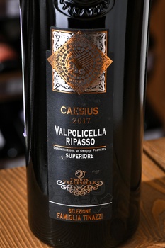 Caesius Valpolicella Ripasso Superiore - вино Вальполичелла Суперьоре Рипассо Чезиус 0.75 л красное сухое
