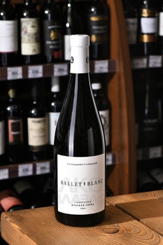 Вино Балет Блан Красная Горка Галицкий & Галицкий 0.75 л белое сухое