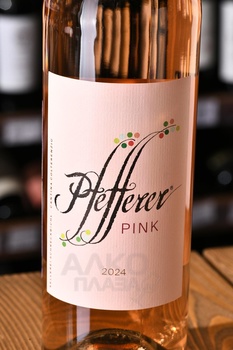 Pfefferer Pink - вино Пфефферер Пинк 0.75 л розовое сухое