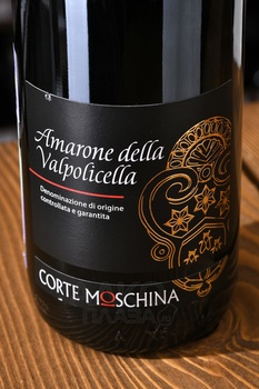 Corte Moschina Amarone della Valpolicella - вино Корте Москина Амароне делла Вальполичелла 0.75 л красное сухое