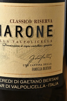 Tenuta Santa Maria Amarone della Valpolicella Classico Riserva DOCG - вино Тенута Санта Мария Амароне делла Вальполичелла Классико Ризерва 0.75 л красное сухое