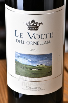 Le Volte Toscana IGT - вино Ле Вольте 0.75 л красное сухое