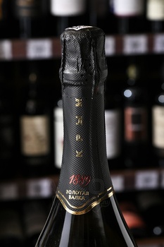 Balaklava Chardonnay - вино игристое Балаклава Шардоне 0.75 л белое сухое