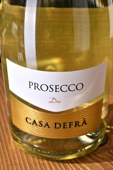 Casa Defra Prosecco Spumante - вино игристое Просекко Спуманте Каза Дефра 0.75 л