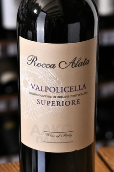 Cantina di Soave Rocca Alata Valpolicella Superiore - вино Кантина ди Соаве Вальполичелла Супериоре Рокка Алата 0.75 л красное сухое