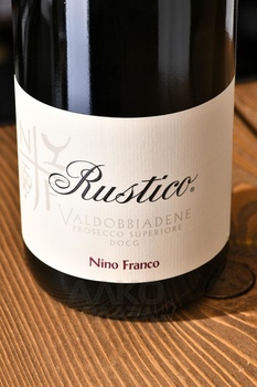 Nino Franco Rustico - вино игристое Нино Франко Рустико 0.75 л