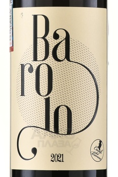 Casale del Barone Barolo DOCG - вино Казали дель Бароне Бароло ДОКГ 0.75 л красное сухое