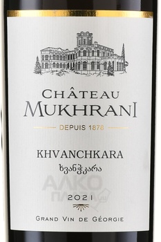 Chateau Mukhrani Khvanchkara - вино Шато Мухрани Хванчкара 0.75 л красное полусладкое