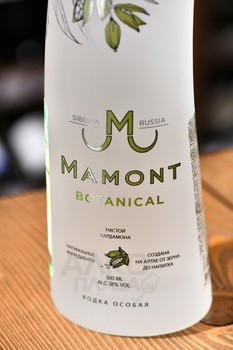 Mamont Botanical - водка Мамонт Ботаникал 0.5 л