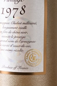 Chabot 1978 - арманьяк Шабо 1978 год 0.7 л в тубе