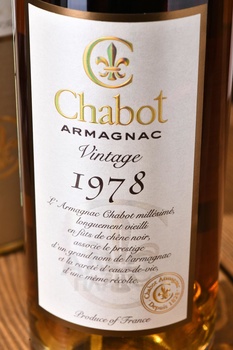 Chabot 1978 - арманьяк Шабо 1978 год 0.7 л в тубе