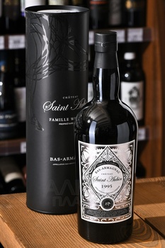 Armagnac Saint Aubin 1995 - арманьяк Сент Обен 1995 год 0.7 л в тубе