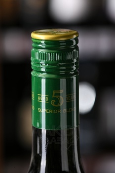 Brandy KWV 5 YO - бренди КВВ 5 лет 0.75 л