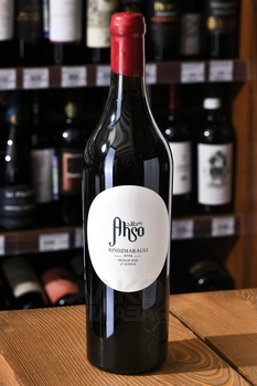 Ahso Kindzmarauli - вино Ахсо Киндзмараули 0.75 л красное полусладкое