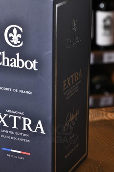 Chabot Extra Special Gift Box - арманьяк Шабо Экстра Спешл 0.7 л в п/у