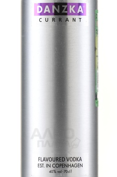 Danzka Currant - водка Данска Курант 0.7 л
