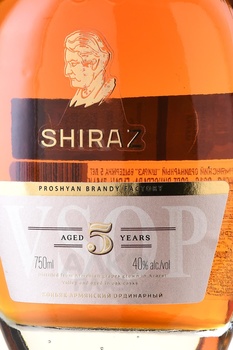 Коньяк Шираз 5 лет 0.75 л
