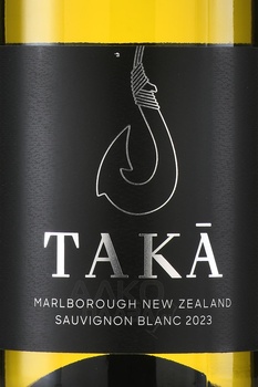 Taka Sauvignon Blanc - вино Така Совиньон Блан 0.75 л белое сухое