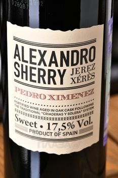 Alexandro Pedro Ximenez - херес Алехандро Педро Хименез 0.75 л