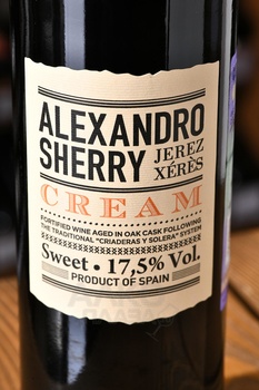 Alexandro Cream - херес Алехандро Крем 0.75 л