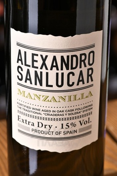 Alexandro Sanlucar Manzanilla - херес Алехандро Санлукар Мансанилья 0.75 л
