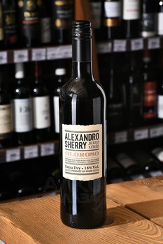 Alexandro Oloroso - херес Алехандро Олоросо 0.75 л