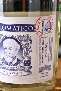 Botucal Planas - ром Ботукал Планас 0.7 л