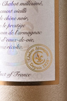 Chabot 1980 - арманьяк Шабо 1980 года 0.7 л