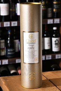 Chabot 1981 - арманьяк Шабо 1981 года 0.7 л