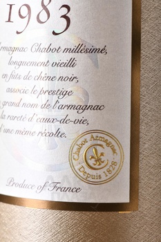 Chabot 1983 - арманьяк Шабо 1983 года 0.7 л