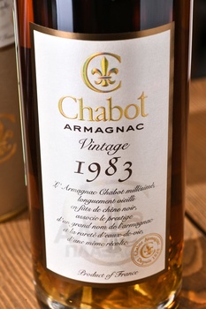 Chabot 1983 - арманьяк Шабо 1983 года 0.7 л