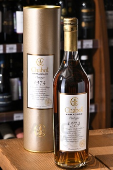 Chabot 1974 - арманьяк Шабо 1974 года 0.7 л
