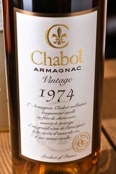 Chabot 1974 - арманьяк Шабо 1974 года 0.7 л