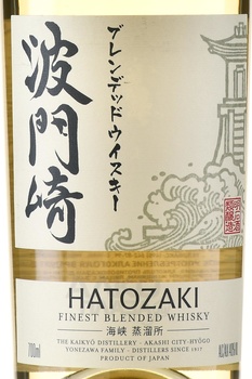 Hatozaki 3 Years - виски Хатозаки 3 года 0.7 л в п/у